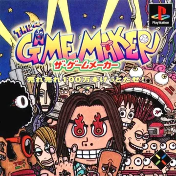 SuperLite 1500 Series - The Game Maker (JP) box cover front